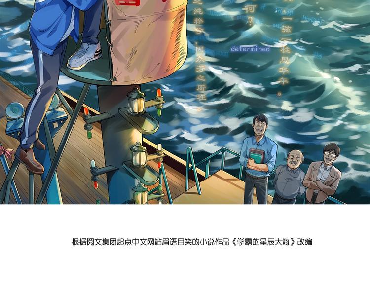 第4话 学习使我（妈）快乐！1