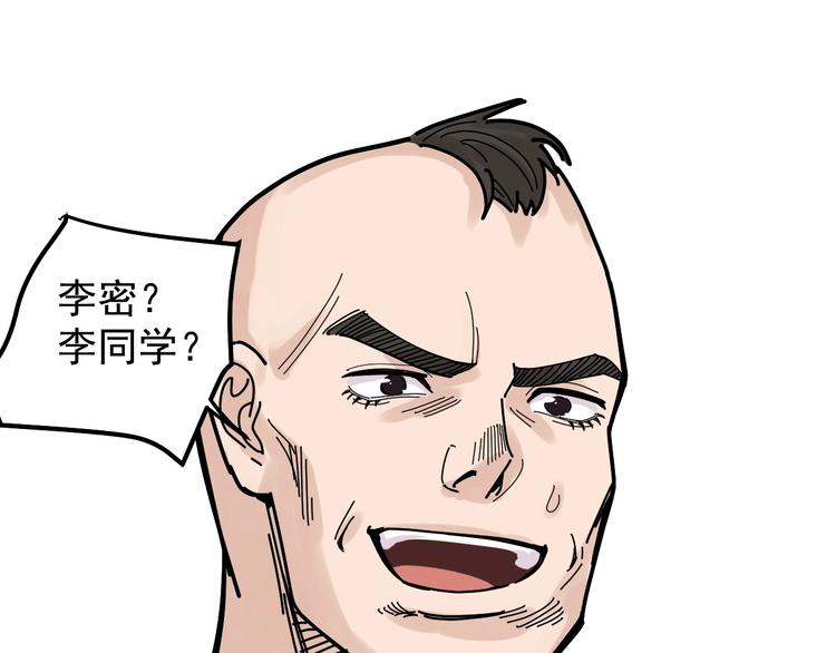 第34话 你是魔鬼中的天使49