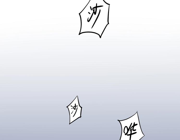 第37话 学习资料里真有资料84