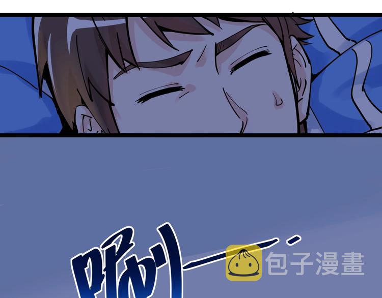 第2话 数学老师真牛批15