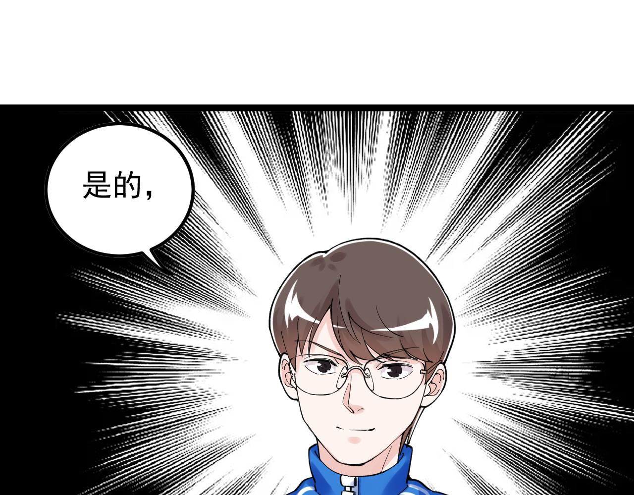 第159话 国际舞台65