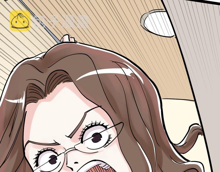 第14话 学吧，其乐无穷。90