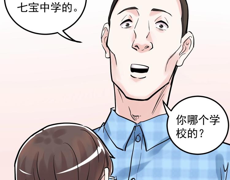 第27话 您奆，您奆151