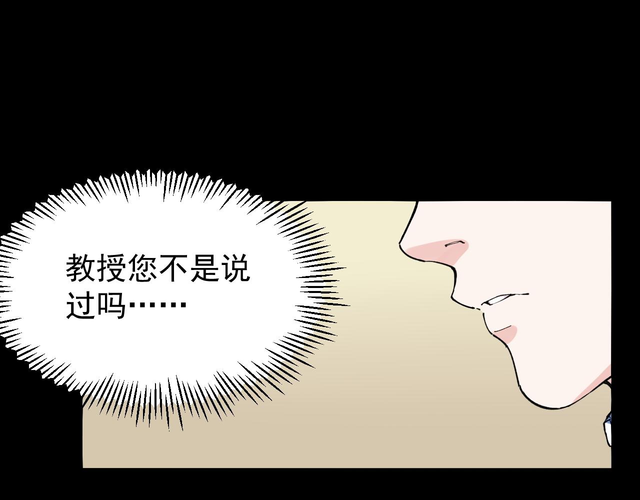 第189话宇宙大爆炸81