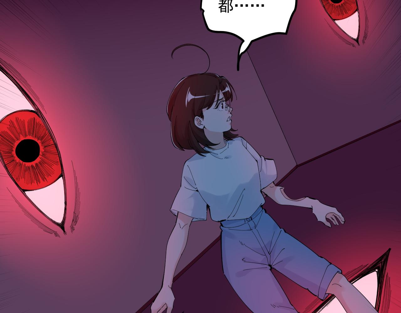 第205话 迷雾99