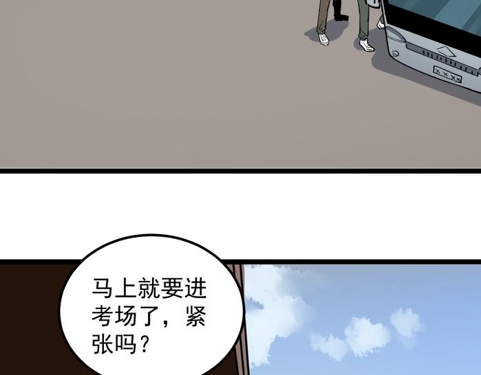 第51话 卧龙凤雏116