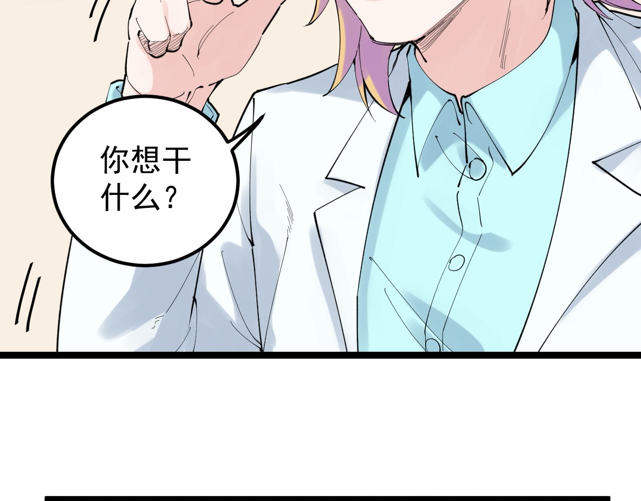 第207话 跟踪87