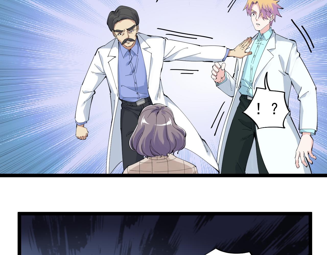 第210话 拯救我的爱7