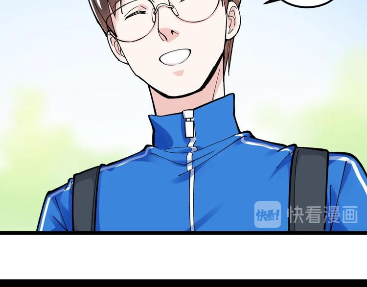 第63话 英雄归来56