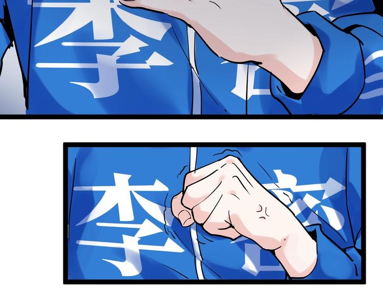 第1话 我爱学习，学习使我快乐100