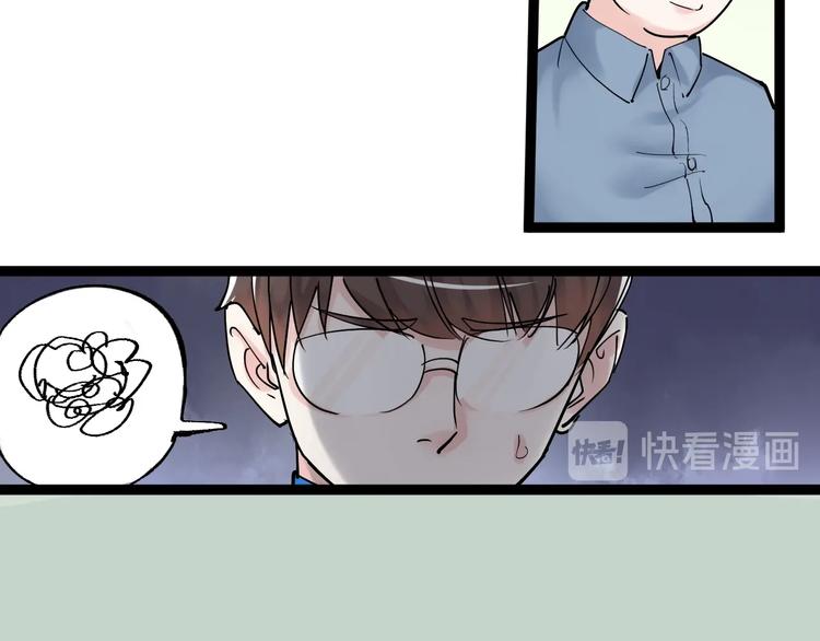 第18话 化学滑铁卢！80