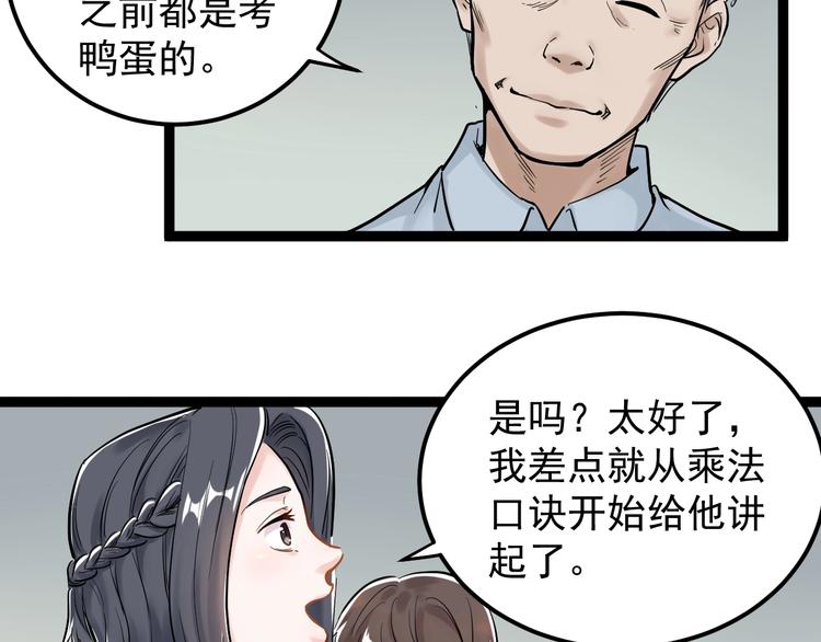 第24话 F‘(x)=？127