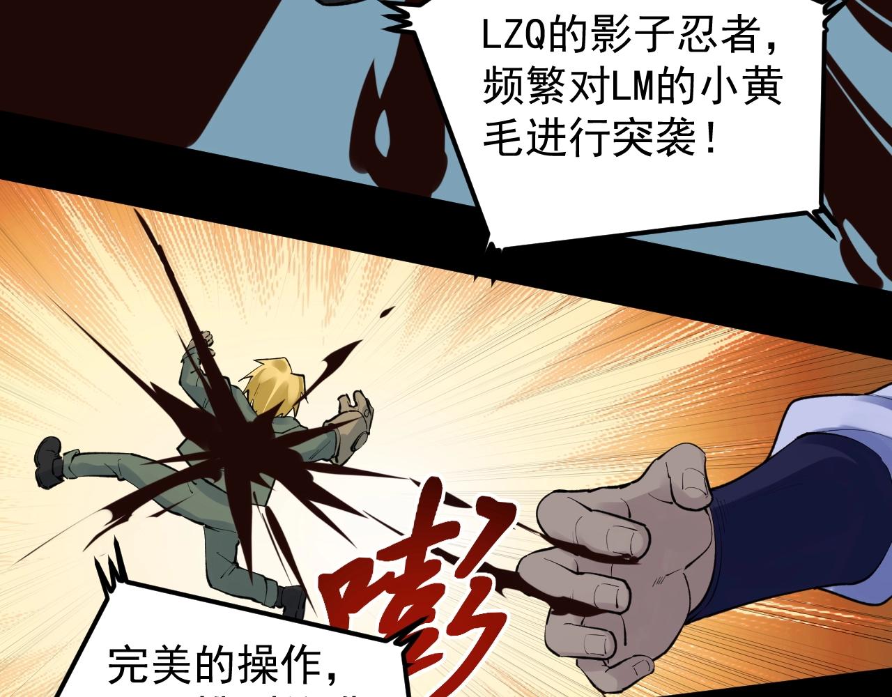 第119话 单杀！89