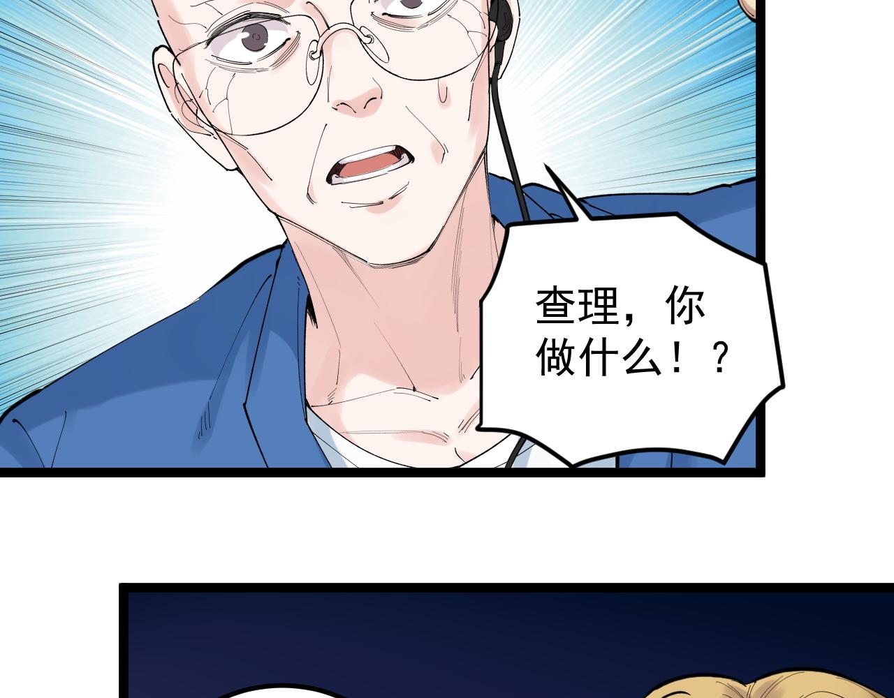第221话 后会无期125