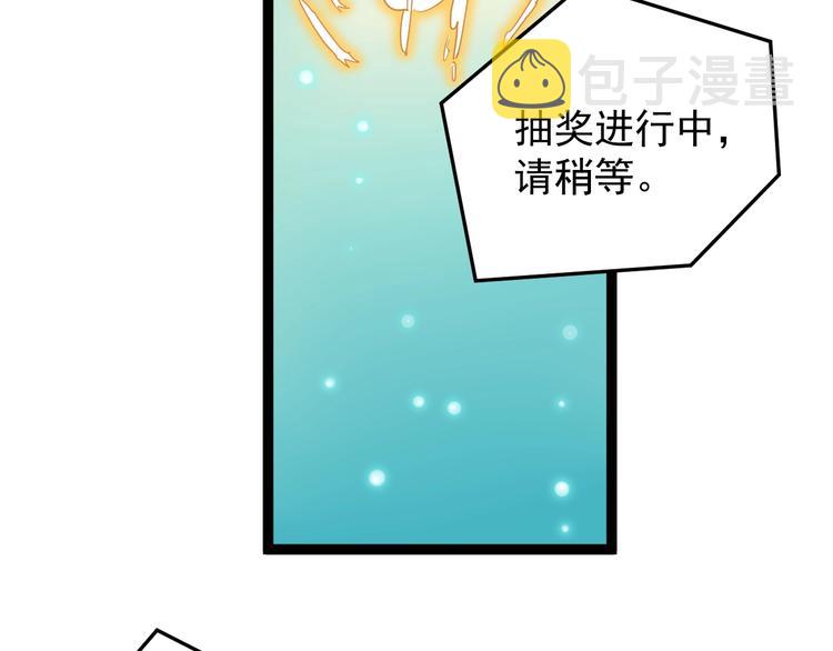 第11话 哪里不会点哪里！92