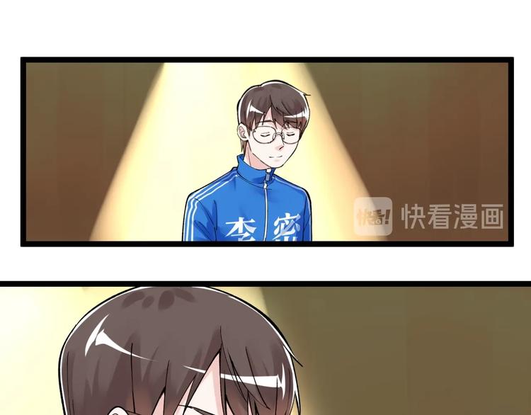第61话 冠军发言！64