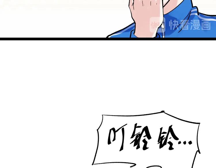 第41话 精五门107