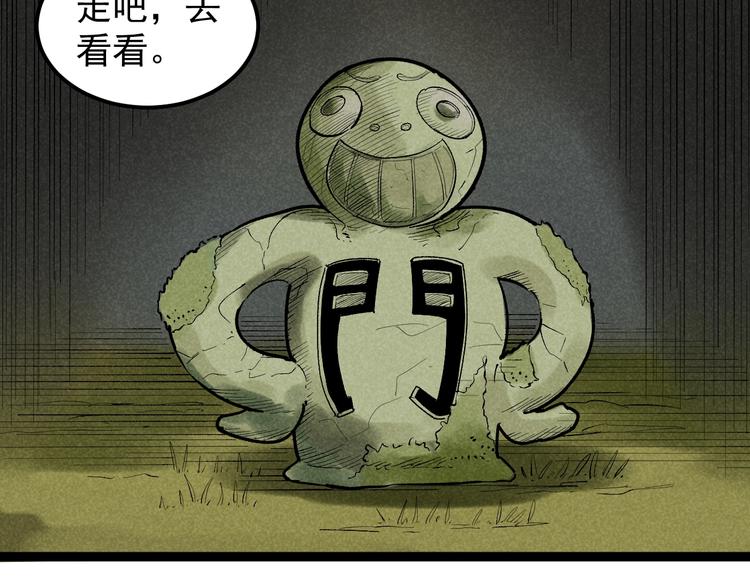 国庆番外：勒是雾都！12