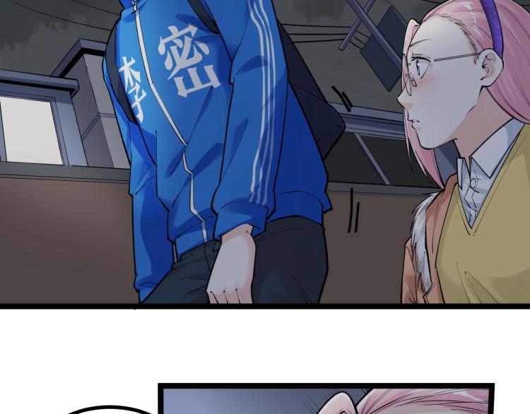第87话 表白？71