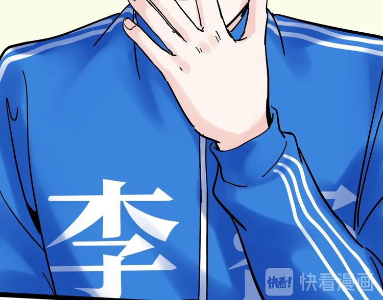 第42话 夺魁101