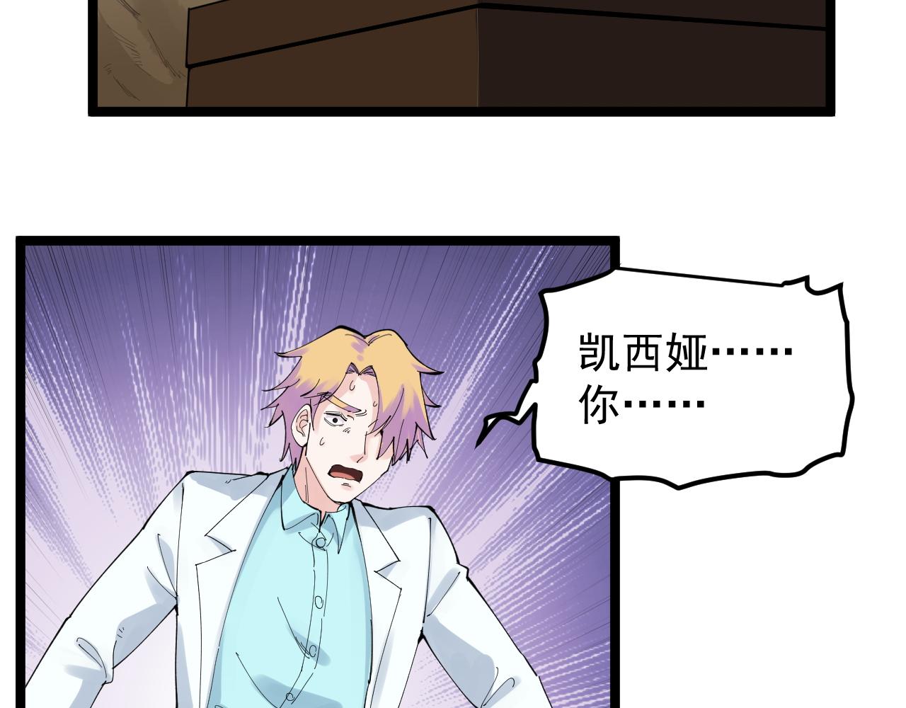 第211话 记忆的约定27