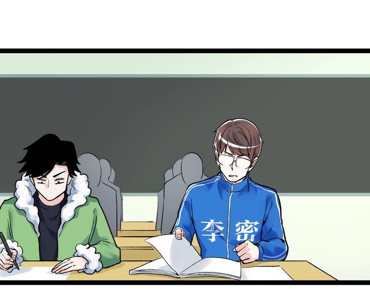 第19话 教练，我想努力学习！31