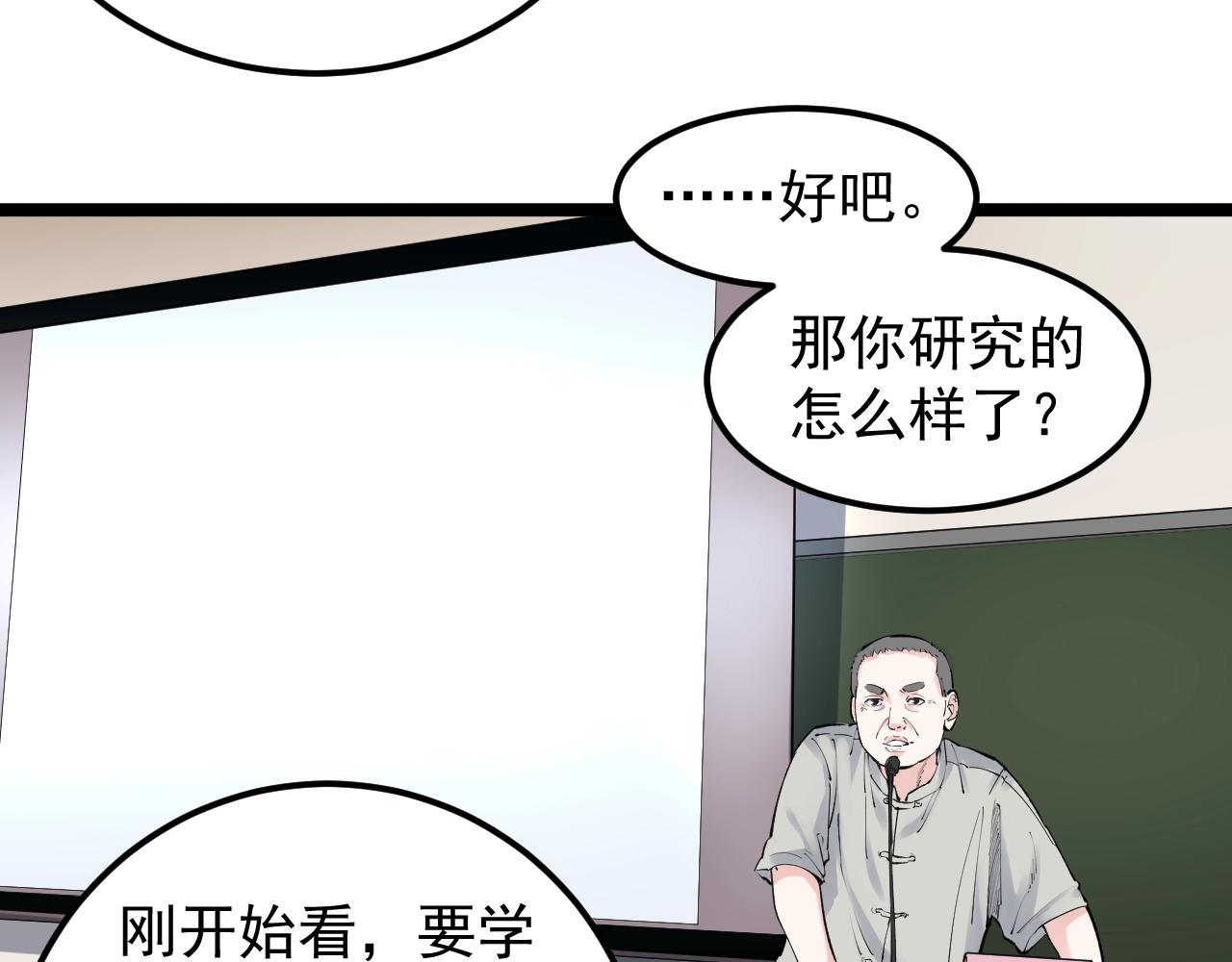 第132话 SCI论文75