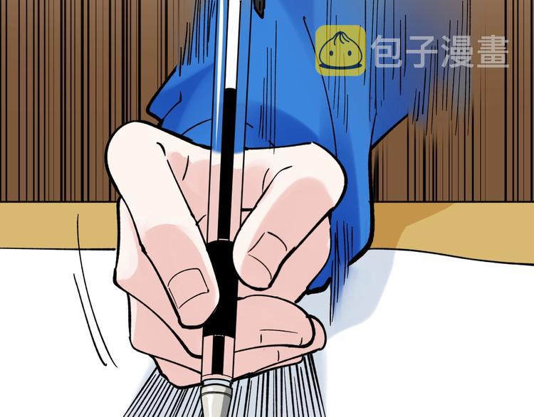 第52话 大力出奇迹119