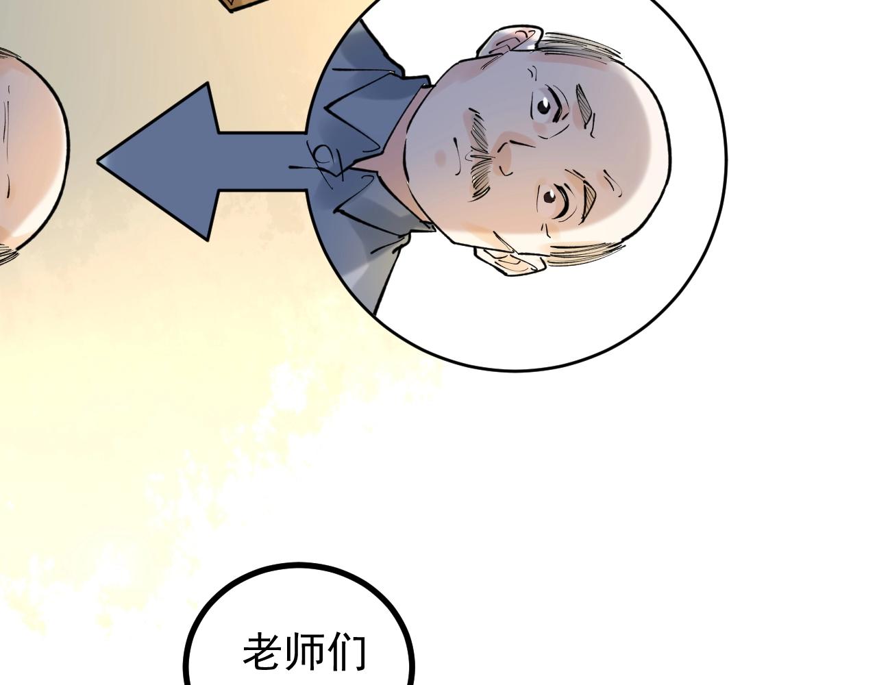 第96话 毕业！75