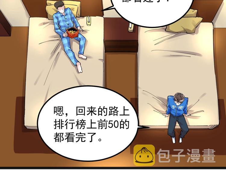 第58话 守业更比创业难10