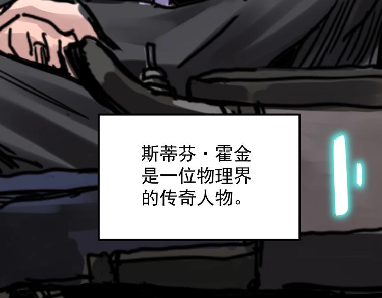 第43话 奥义、传！帮！带！114