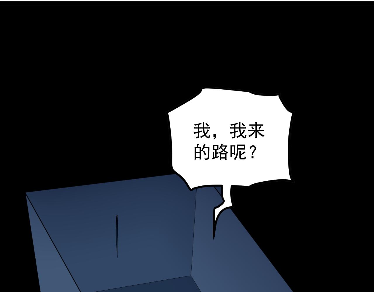 第205话 迷雾91