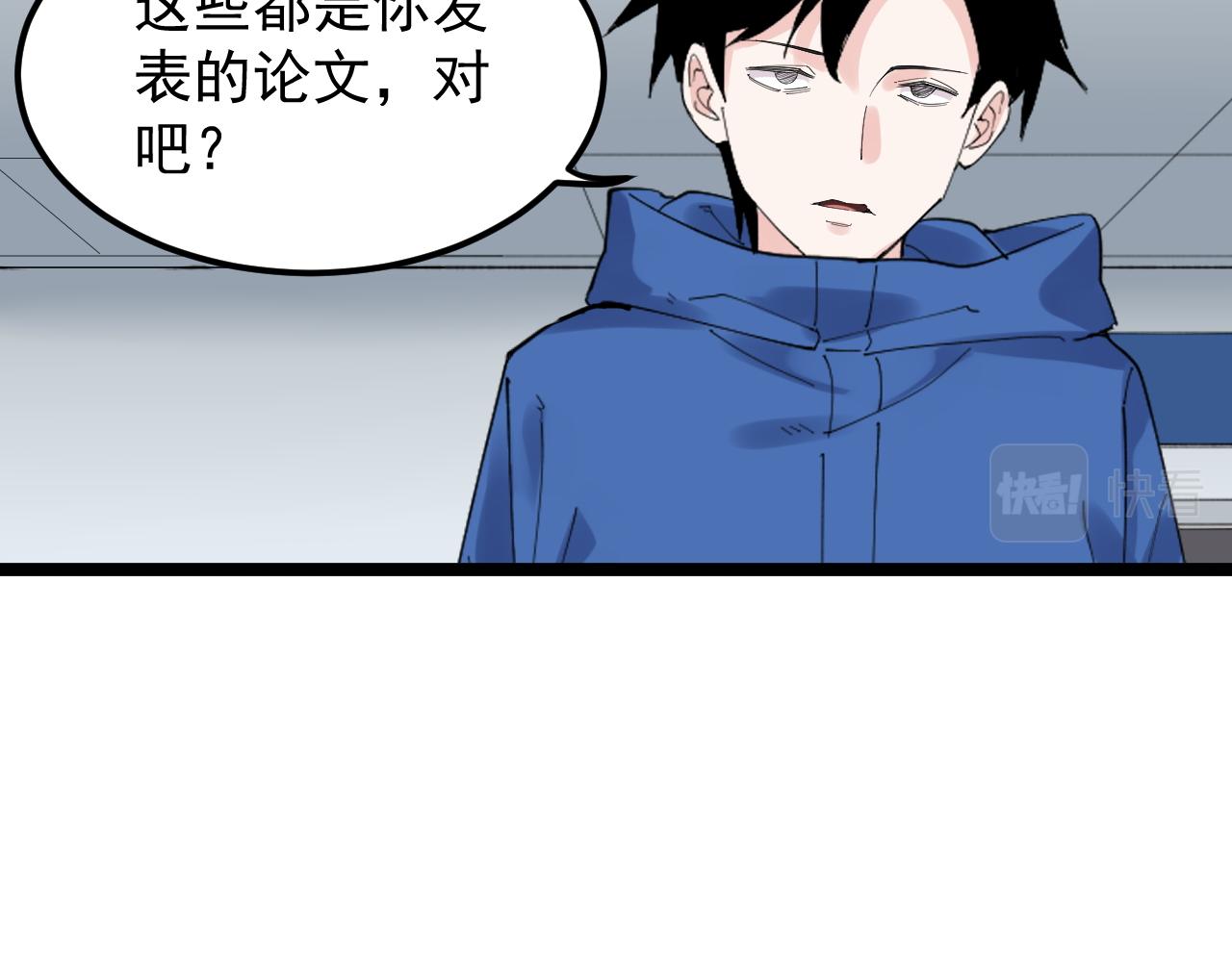 第184话 太晚了33