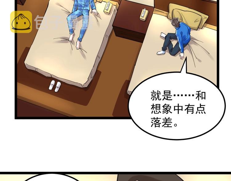 第58话 守业更比创业难39