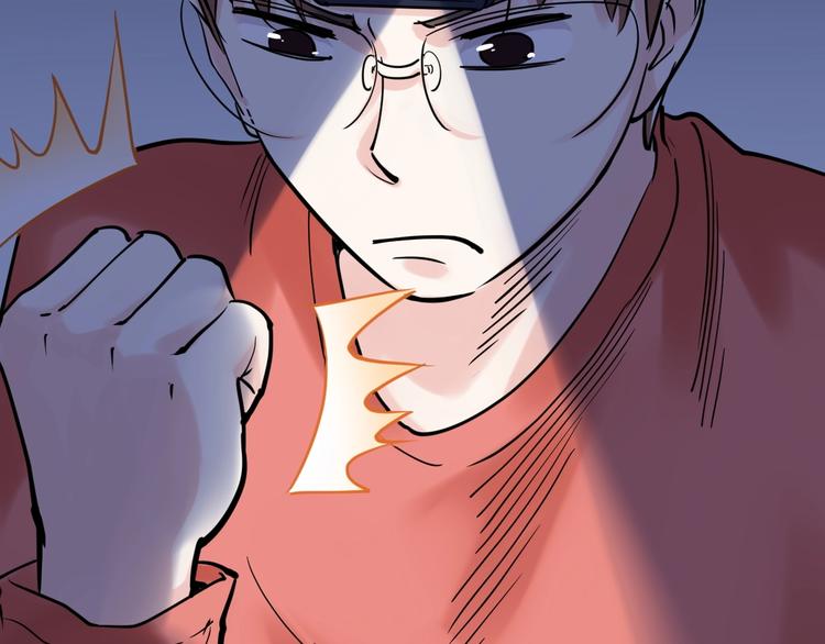 第21话 学习这块拿捏了！54