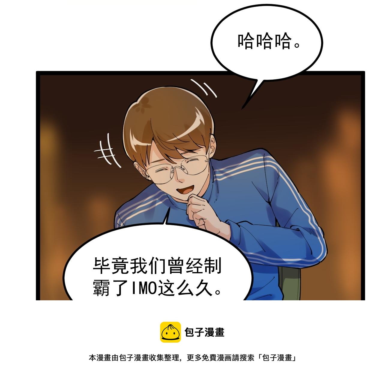 第158话 人工智能56