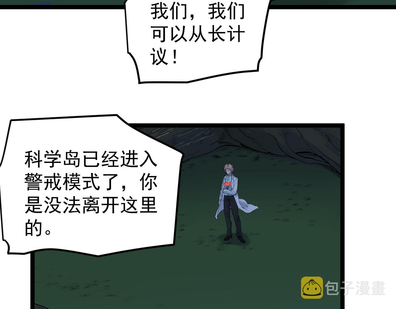 第221话 后会无期71
