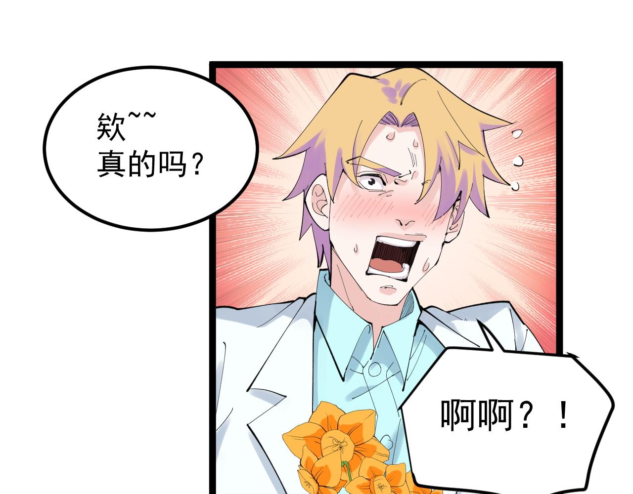 第209话 往事如风19