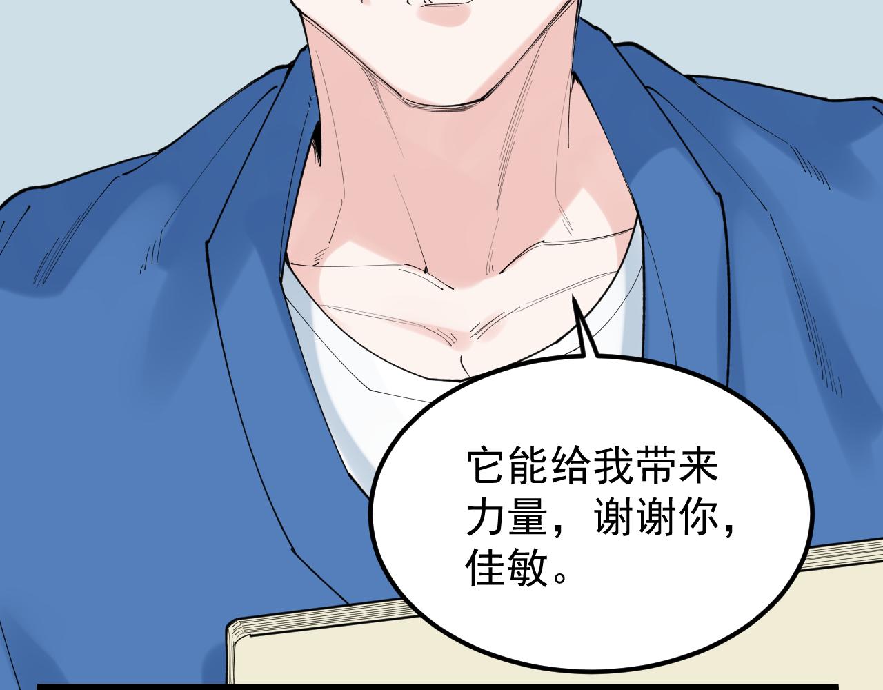 第220话 唯一的心愿62