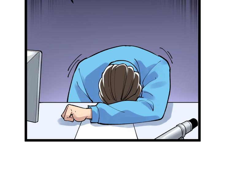 第55话 碰上彩虹吃定彩虹133