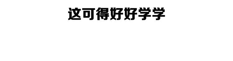 第29话 这集可能讲的是爱情167