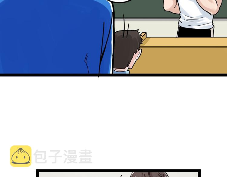 第34话 你是魔鬼中的天使59