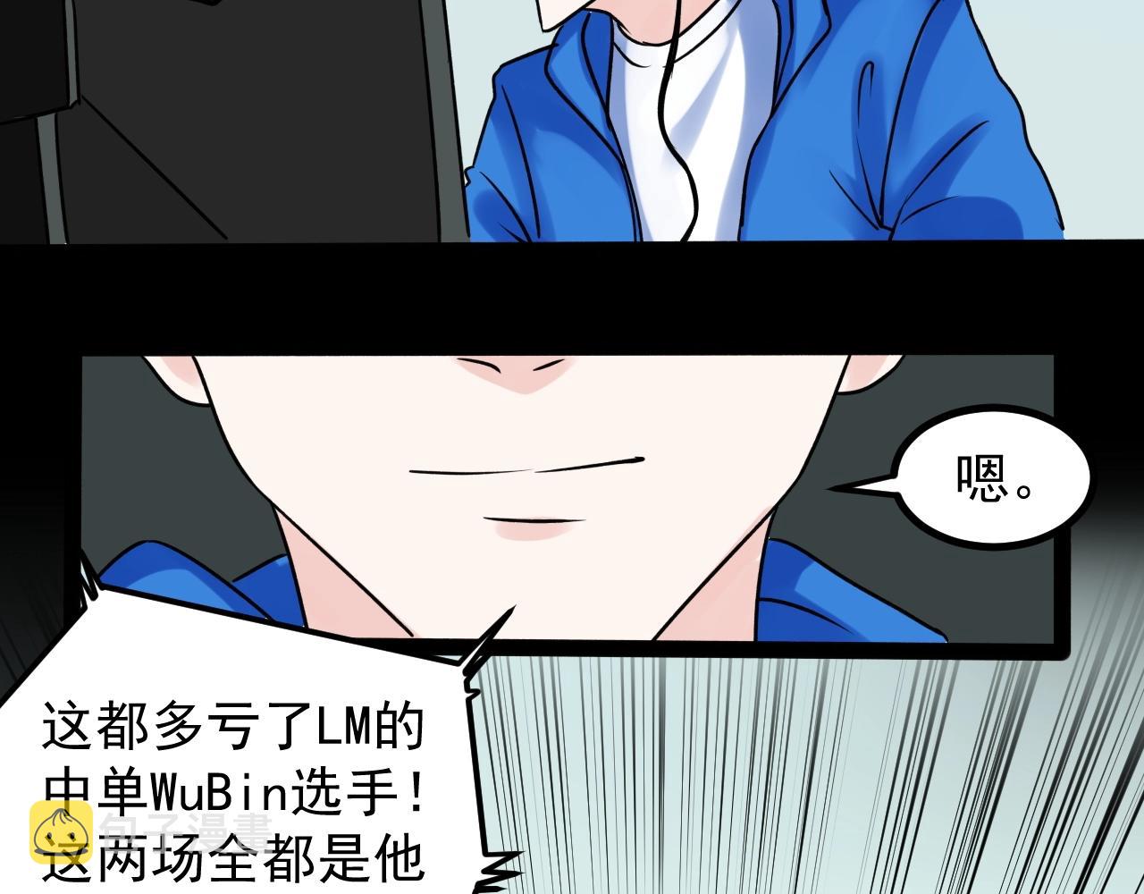 第116话 居然是……83