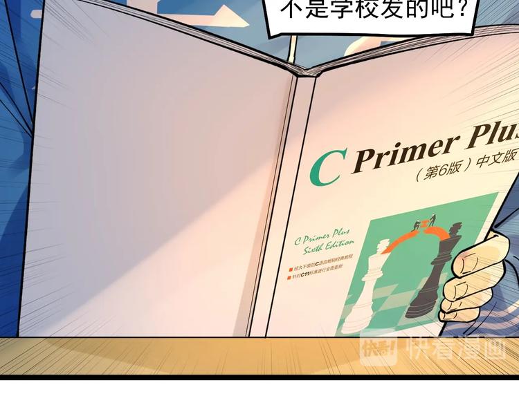 第64话 温暖的三班68