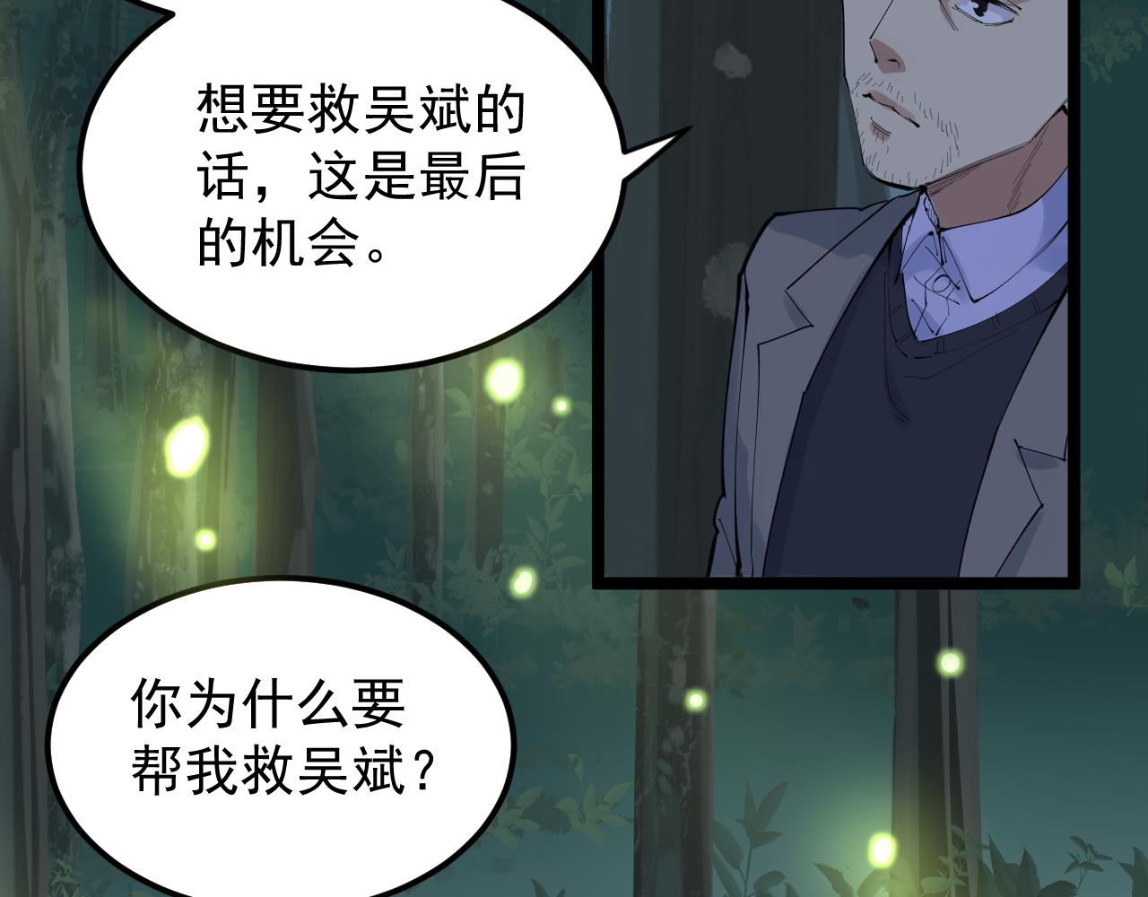 第220话 唯一的心愿72