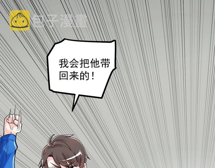 第53话 几家欢喜几家愁59