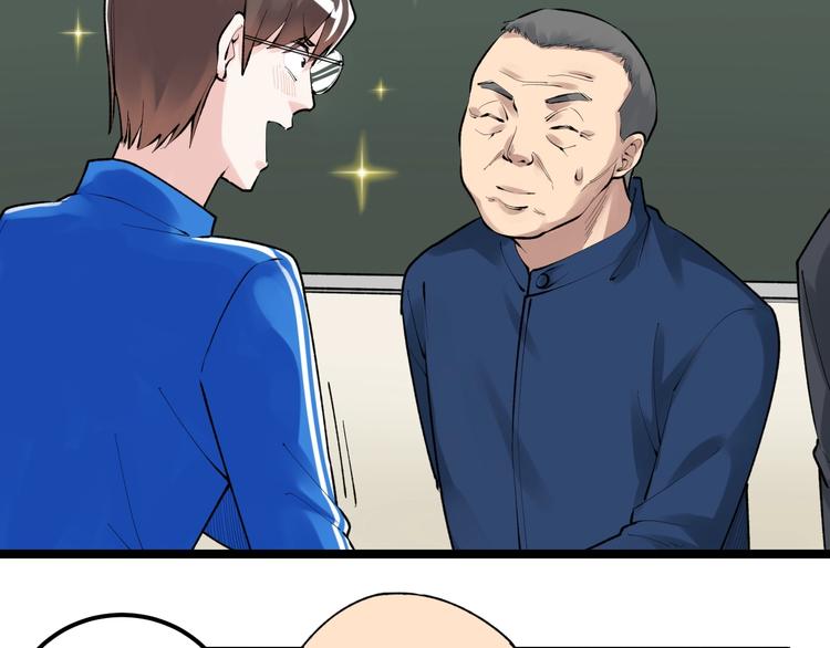 第73话 偶像的力量！37