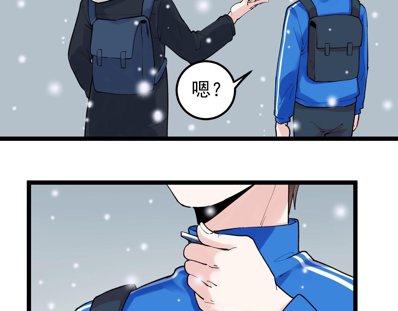 第128话 转班11