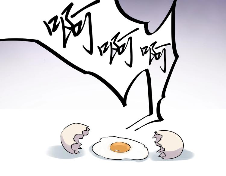 第72话 越博学越渺小92