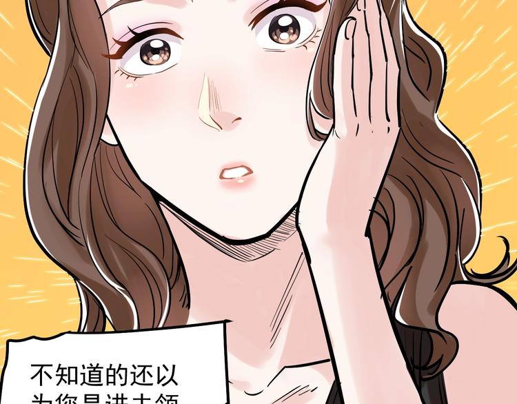 第32话 妈妈的好大儿！38